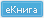 Електронна книга